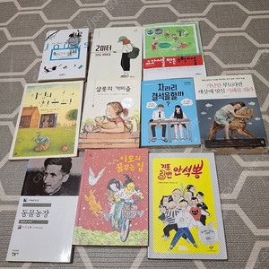 초.중등 필독서 동물농장,80일간의 세계일주외 일괄 또는 개별로 가능합니다.