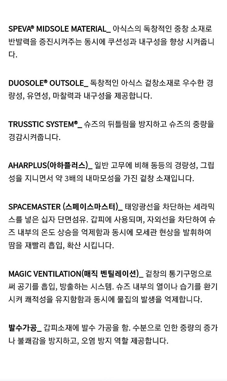 [235] 아식스 타사 재팬 도쿄 에디션 런닝 마라톤 ...--6