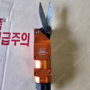 마스크 공압 가위 (OPT AM-10)