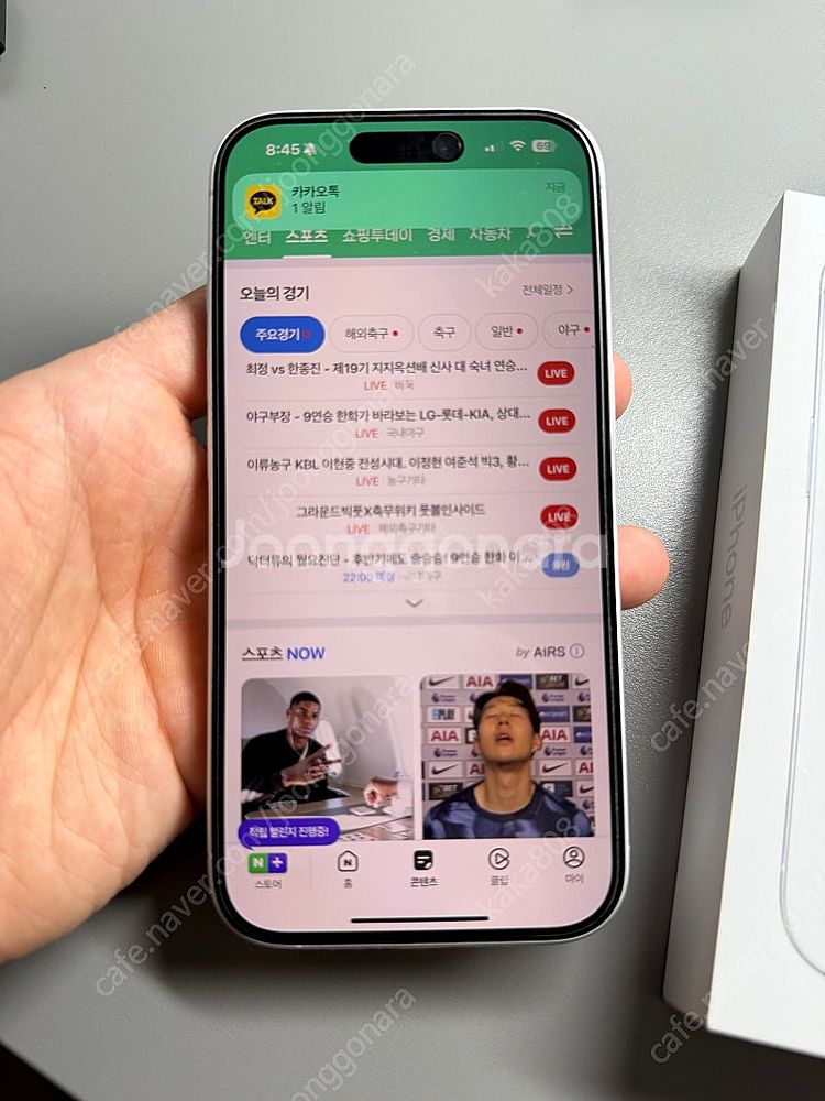 (특sss급,배터리99)아이폰16 화이트 128기가 정...--3