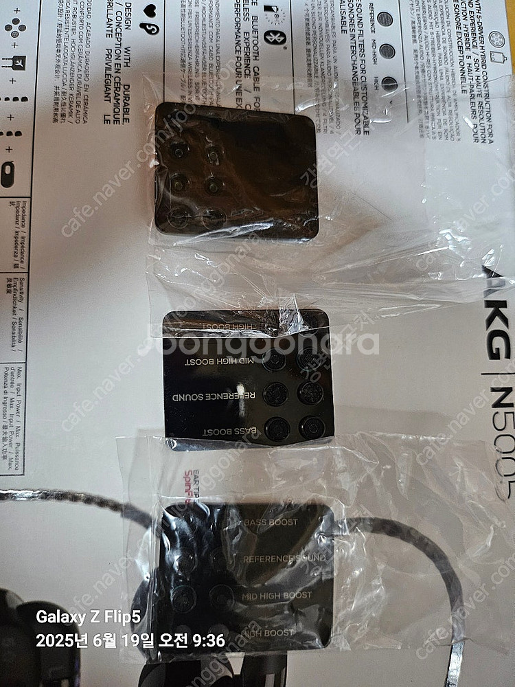 akg n5005이어폰의 미드하이 2쌍, 하이 2쌍 필...--0