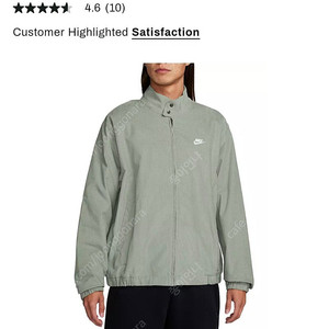 나이키 코듀로이 자켓 해링턴 자켓 XXL