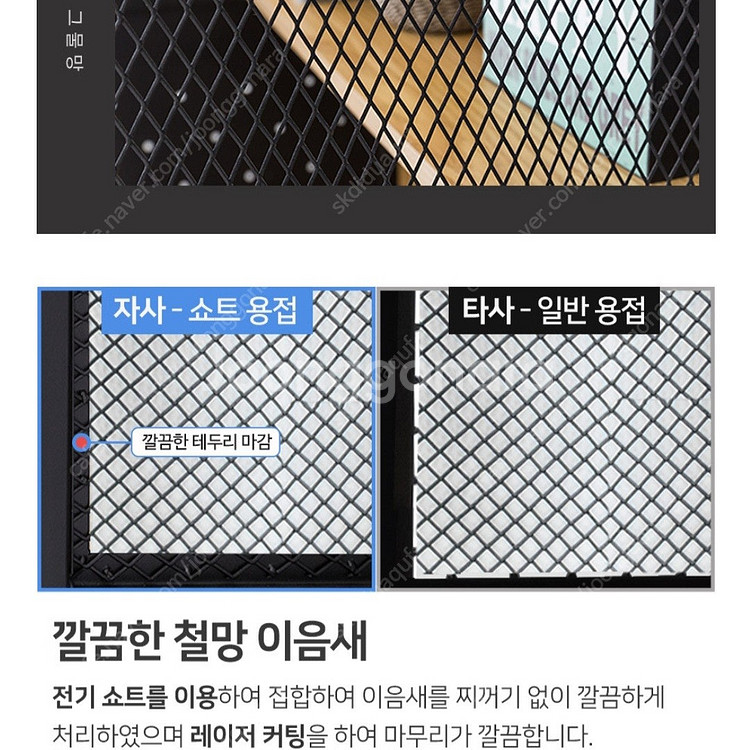 이스마트 e스마트 스틸 메쉬 독서실 책상 + 스탠드 포...--6