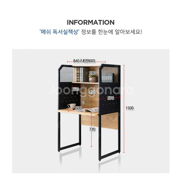 이스마트 e스마트 스틸 메쉬 독서실 책상 + 스탠드 포...--7