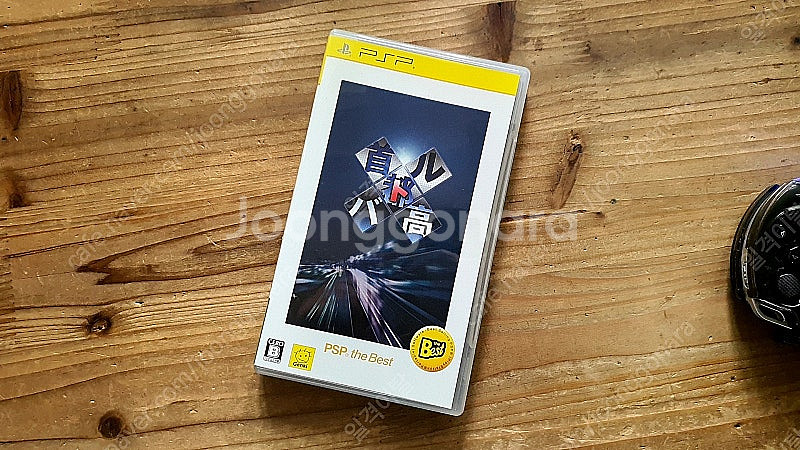 [PSP] 수도고배틀 포터블--0