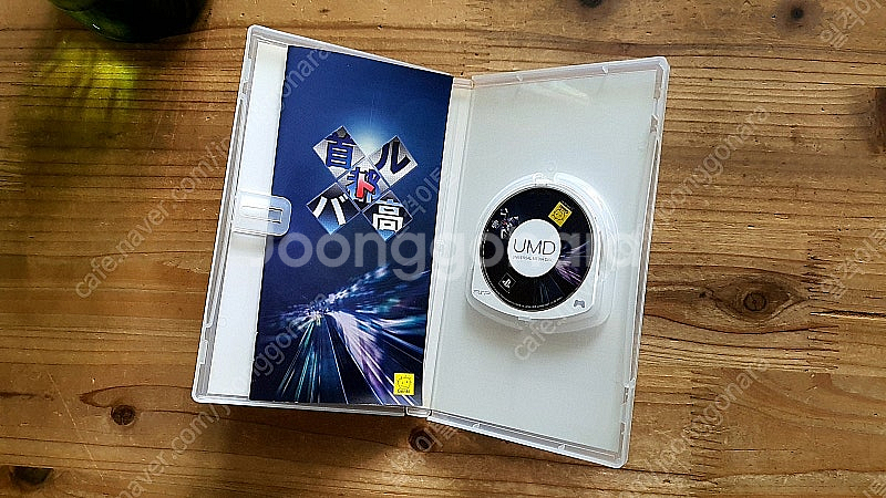 [PSP] 수도고배틀 포터블--2