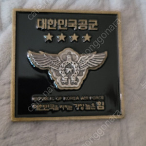 부대 코인 교환 합니다.