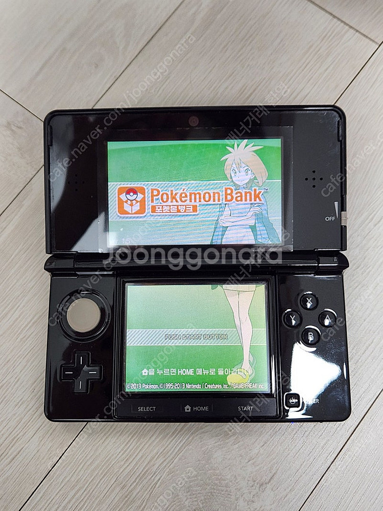 포켓무버, 뱅크, 특별체험판등) 순정 닌텐도 3DS 셋...--6