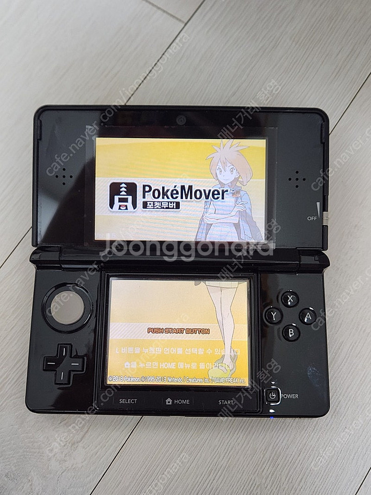 포켓무버, 뱅크, 특별체험판등) 순정 닌텐도 3DS 셋...--0