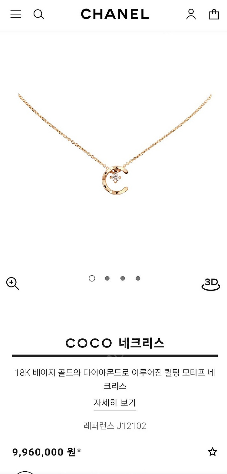 샤넬 코코크러쉬 다이아 목걸이 베이지골드 새상품급--0