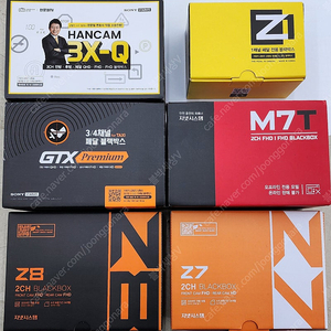 유라이브 Q9000,알바트로스10,S8,아이로드 NX100,NX200,NX1000,NX5000,지넷 Z8,Z7,Z1(1채널페달),왕눈이 무빙아이,아이나비QXD1플러스,QXD9000
