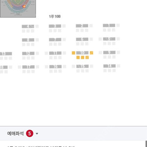 7월29일 ssg랜더스vs키움 내야패밀리존 정가판매합니다