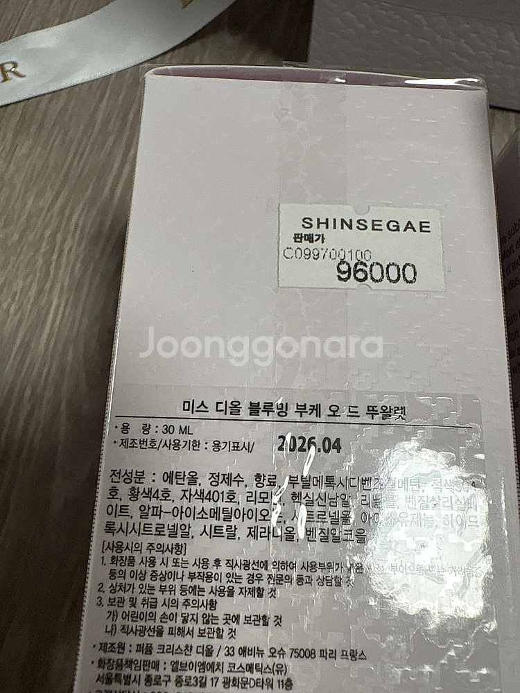 디올헤어미스트 디올향수 디올핸드크림--3