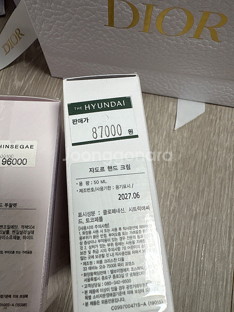 디올헤어미스트 디올향수 디올핸드크림--4