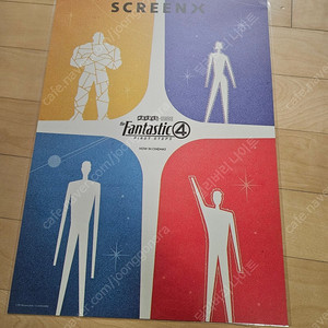 판타스틱4 cgv 한정특전 스크린엑스 포스터 미개봉 판매합니다