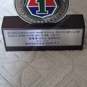 부대 코인 교환 합니다.