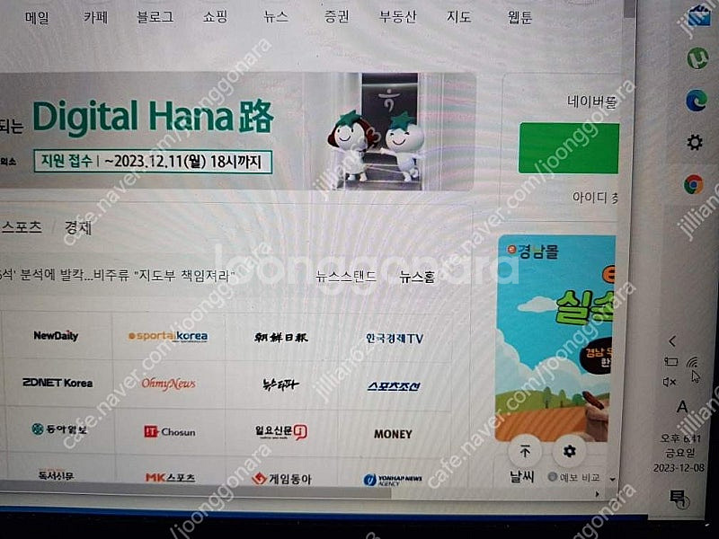 삼성 아티브북8 nt870z5g 부품용--1