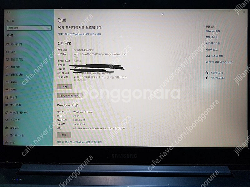 삼성 아티브북8 nt870z5g 부품용--2