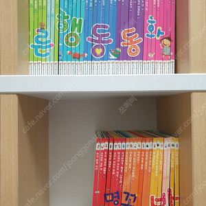 명꼬 바른행동동화 57권 택포