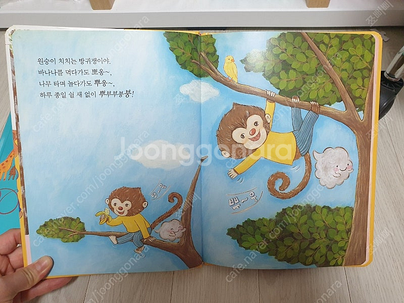 명꼬 바른행동동화 57권 택포--5