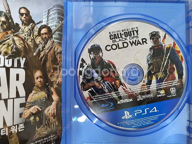 PS4 플스4 콜오브듀티 콜드워--2