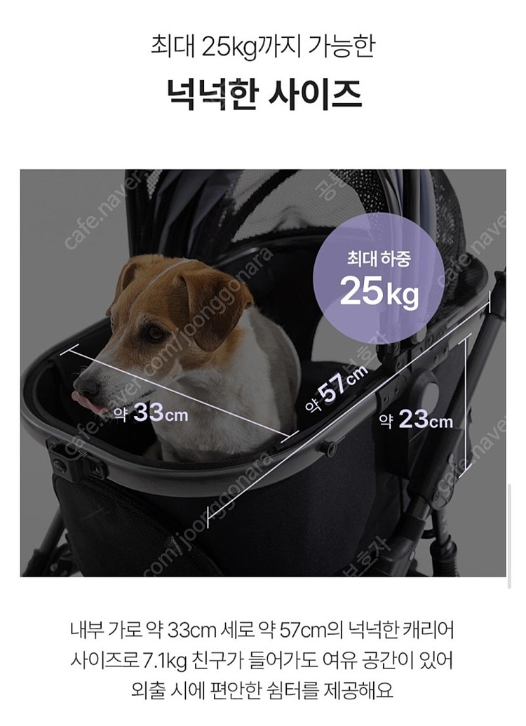 피카노리 카니 애견 유모차 미개봉 새상품 이미지