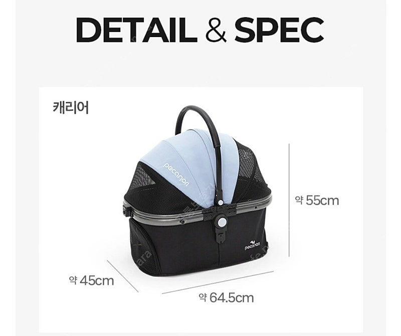 피카노리 카니 애견 유모차 미개봉 새상품 이미지