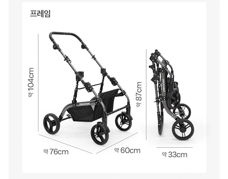 피카노리 카니 애견 유모차 미개봉 새상품 이미지
