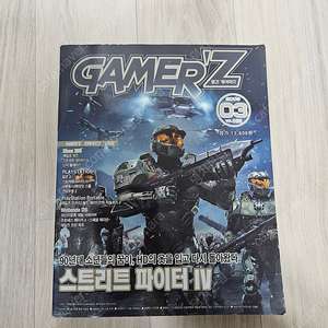 게이머즈 2009년 3월호 팝니다.