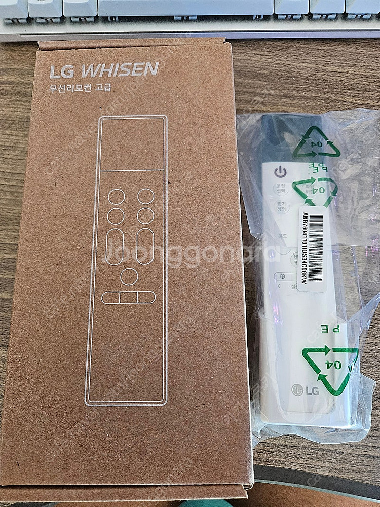 LG 엘지 에어컨 리모컨 팝니다 PWLSSA31C PWLSSB21C--0