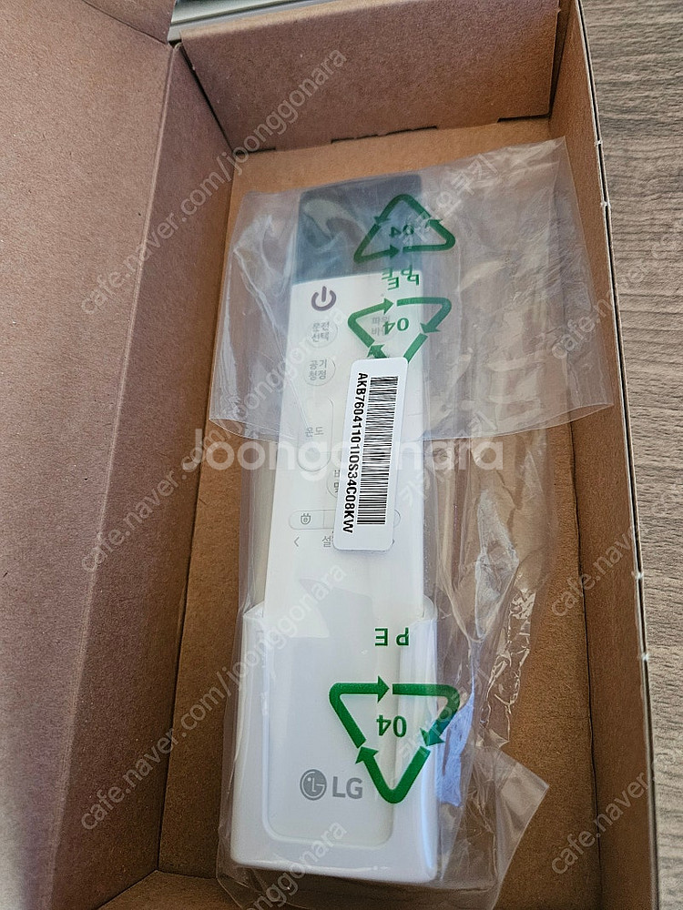 LG 엘지 에어컨 리모컨 팝니다 PWLSSA31C PWLSSB21C--1