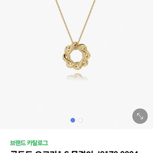 골든듀 오로라 1. 귀걸이 목걸이세트팝니다