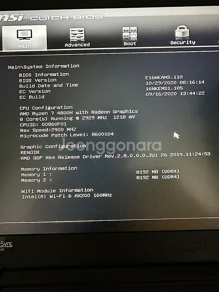 MSI 브라보 15 A4DDR 라이젠7 4800H 8코...--3