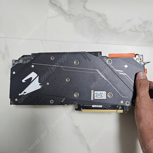 aorus 2080super