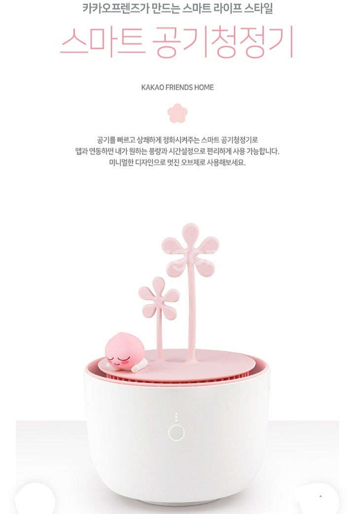 [새상품-미사용] 카카오프렌즈 스마트 공기청정기 (모델...--6
