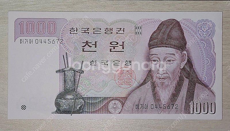 [수집/취미] 추억의 구권 천원 지폐 (미사용 신권)--0
