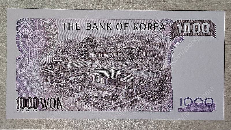 [수집/취미] 추억의 구권 천원 지폐 (미사용 신권)--1