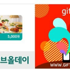 샤브올데이 5천원권 팝니다 3800원