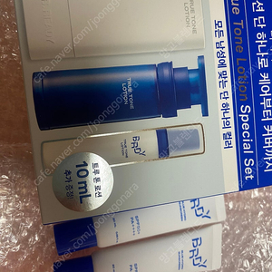 비레디 트루 톤 로션 기획(반택포)