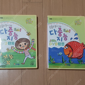 프뢰벨 다중지능 에듀1 dvd