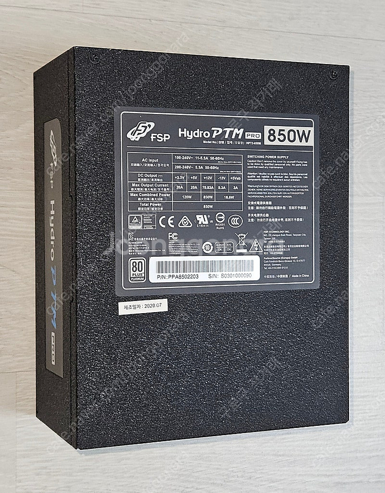 [컴퓨터 부품] FSP 정격 850W 80 플러스 플래...--2