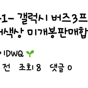 버즈3프로