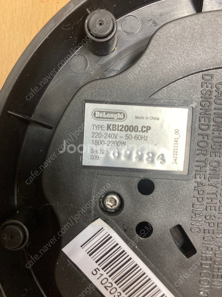 드롱기 디스틴타 KBI2000.CP 전기포트--5