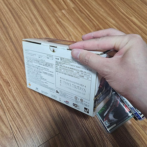 PSP-3000 몬스터헌터 헌터즈 에디션