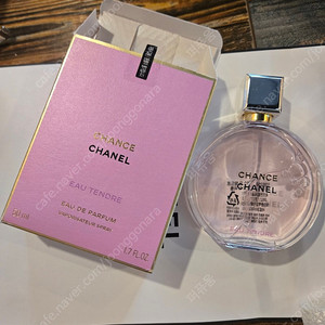 국문)샤넬 샹스 오땅드르 edp 50ml