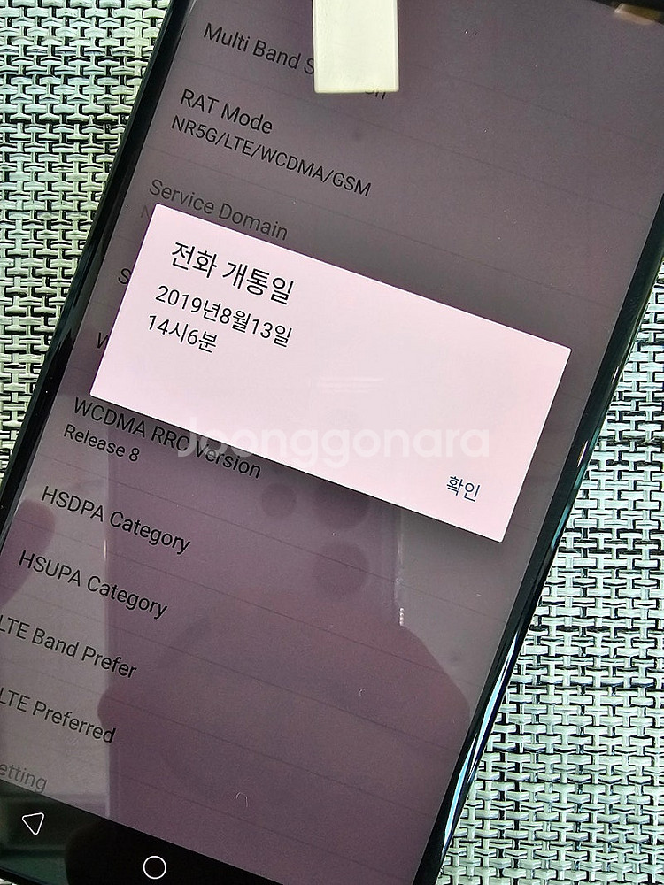 (특SSS급) LG V50 128G 블랙 19년 8월개...--3