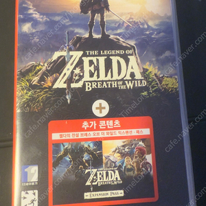 젤다의 전덜 야생의 숨결 익스팬션 합본