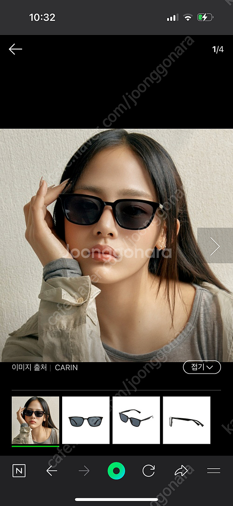 카린 C1 선글라스--4