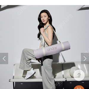 안다르 에어쿨링 맥시 와이드 레깅스 팬츠 얼스베이지 숏 S