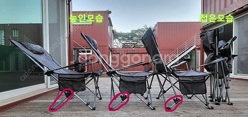접이식 캠핑의자 4개 6만--0